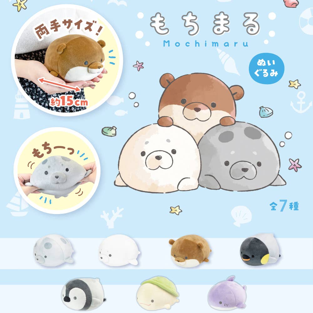 Stuffed Toys: Seal Gray Monk Seal
